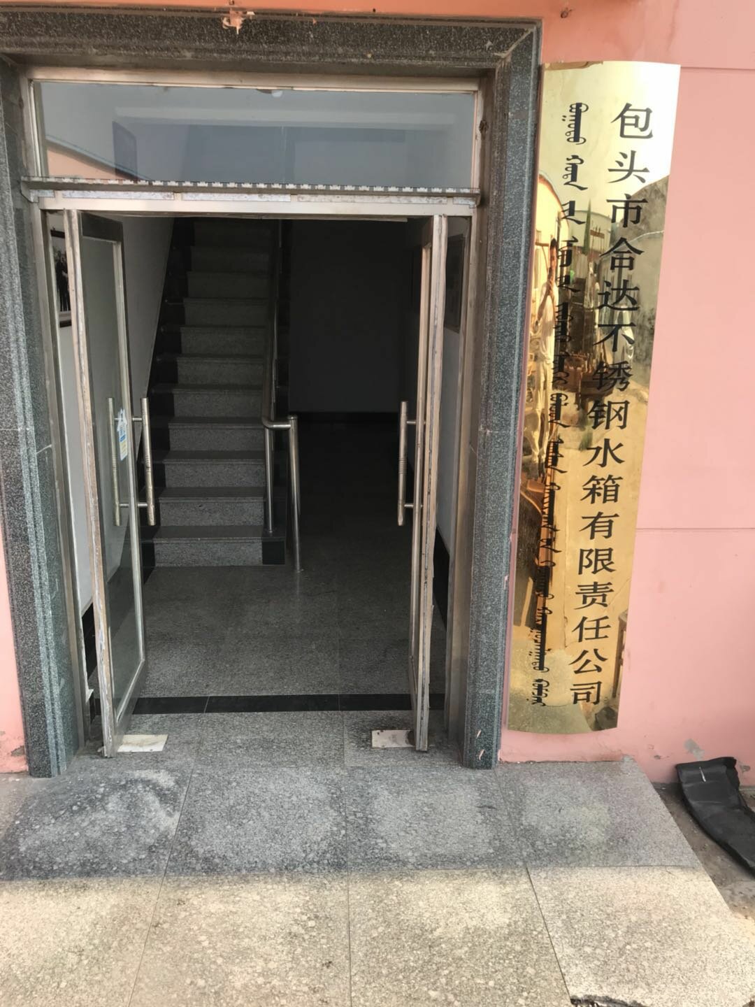 厂房一角