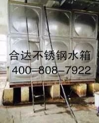 薛家湾酸刺沟伊泰煤矿30T保温3台