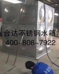 乌拉特前旗电厂10T