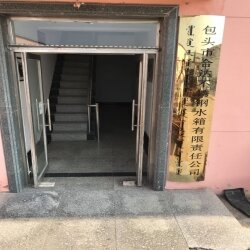 厂房一角